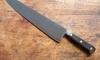Canadian - 14 in Cooking Knife - Carbon - Palissander Wood Handle Ref 352