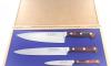 Auvergne - Oak Wood Box - 8&quot; Cooking Knife - 8&quot; Slicer - 4&quot; Parer
