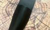 BLACK leather belt case for garden pruning shears
